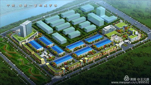 安商集團(tuán)安康大健康產(chǎn)業(yè)園成功簽約陜西省糧農(nóng)集團(tuán)