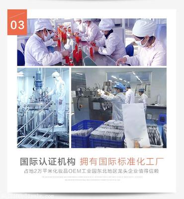 【沈陽牡丹家族化妝品廠家美白補(bǔ)水面膜微代淘寶一件代發(fā)】價(jià)格,廠家,促銷禮品-搜了網(wǎng)
