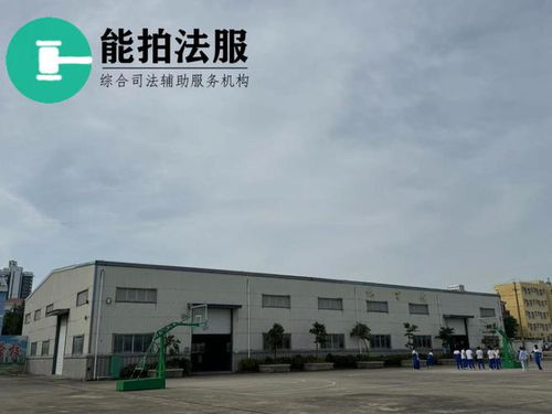 北海市一個(gè)已經(jīng)出租給別人辦民辦高中的工廠被拍賣,起拍價(jià)2470萬