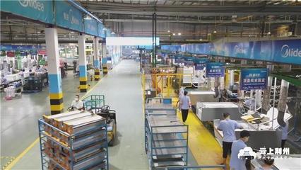 定制化廠(chǎng)房讓配套企業(yè)拎包入住 助力美的建設(shè)世界級(jí)工廠(chǎng)