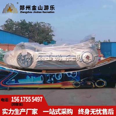 【彎月飛車(chē)游樂(lè)設(shè)備廠(chǎng)家銷(xiāo)售極速飛車(chē)歡樂(lè)飄車(chē)】